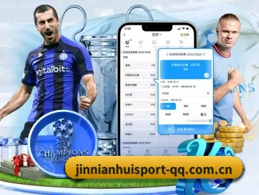 金年会体育 APP - JINNIANHUI SPORTS